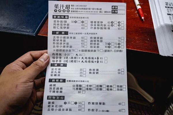 ▲▼台南安南區美食「菓汁甜」，蛋炒飯50元也太佛，藏身巷弄25年從學生美食街搬過來。（圖／部落客美熊提供）