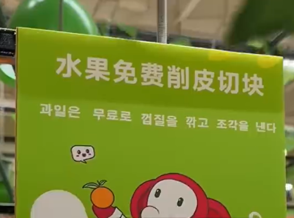 ▲▼上海超市成「韓國遊客打卡點」。（圖／翻攝自微博）