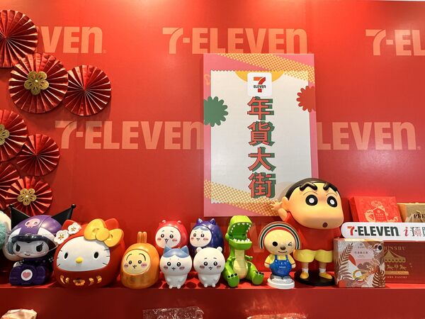 ▲▼7-ELEVEN集結超過千項年節商品。（圖／記者林育綾攝）