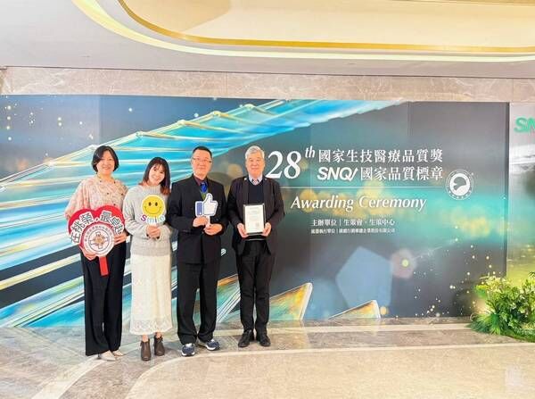 ▲北榮桃園分院失智照護創新與管理成效佳，榮獲「SNQ 國家品質標章」