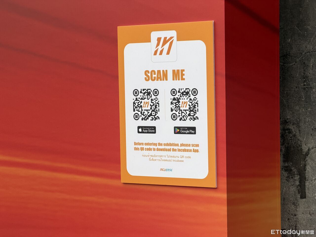 ▲▼       七龍珠英雄崛起-台北     。（圖／記者蘇晟彥攝）