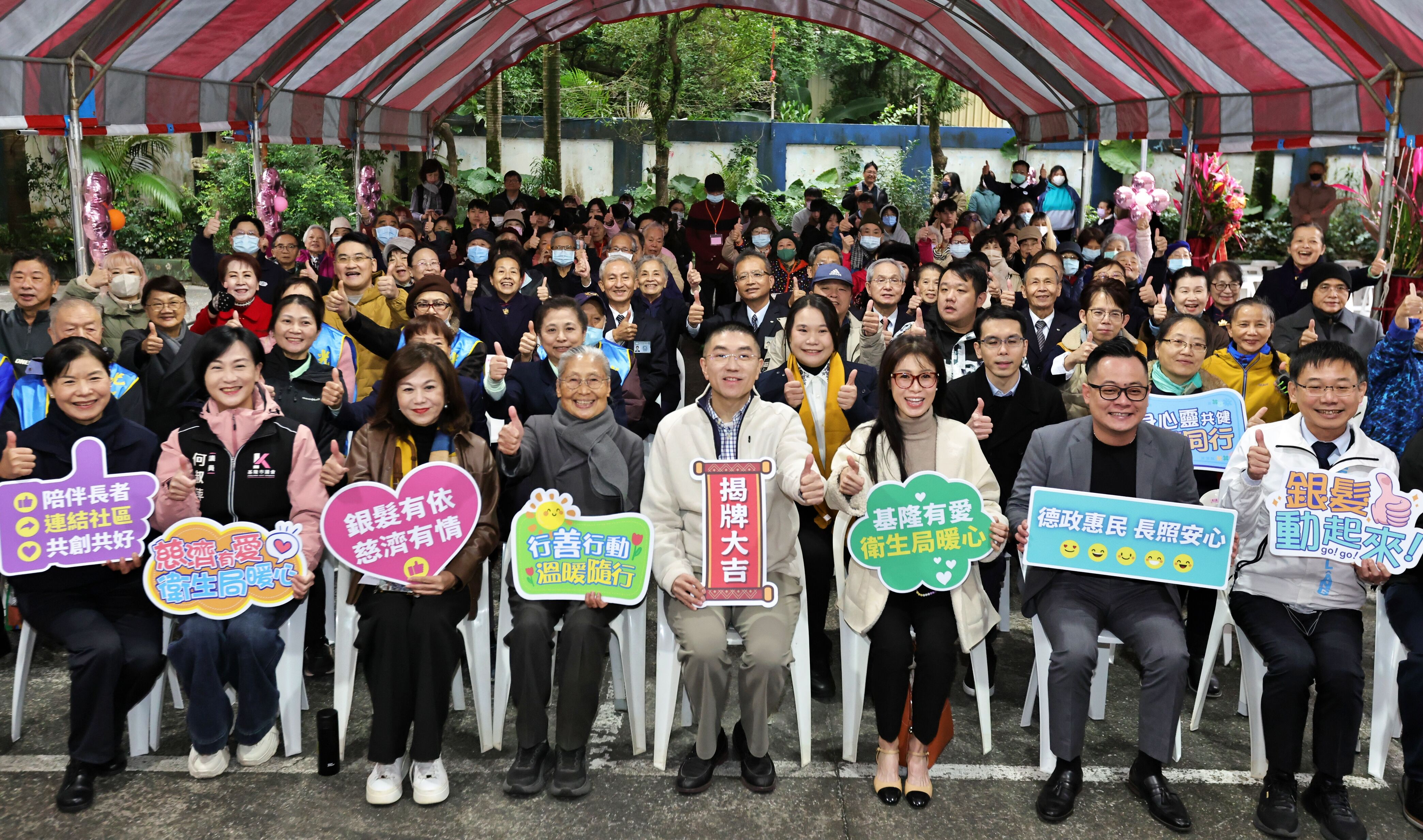 ▲百年學府轉型長照新據點 謝國樑偕邱佩琳為慈濟光隆日照中心揭牌。（圖／記者郭世賢翻攝）