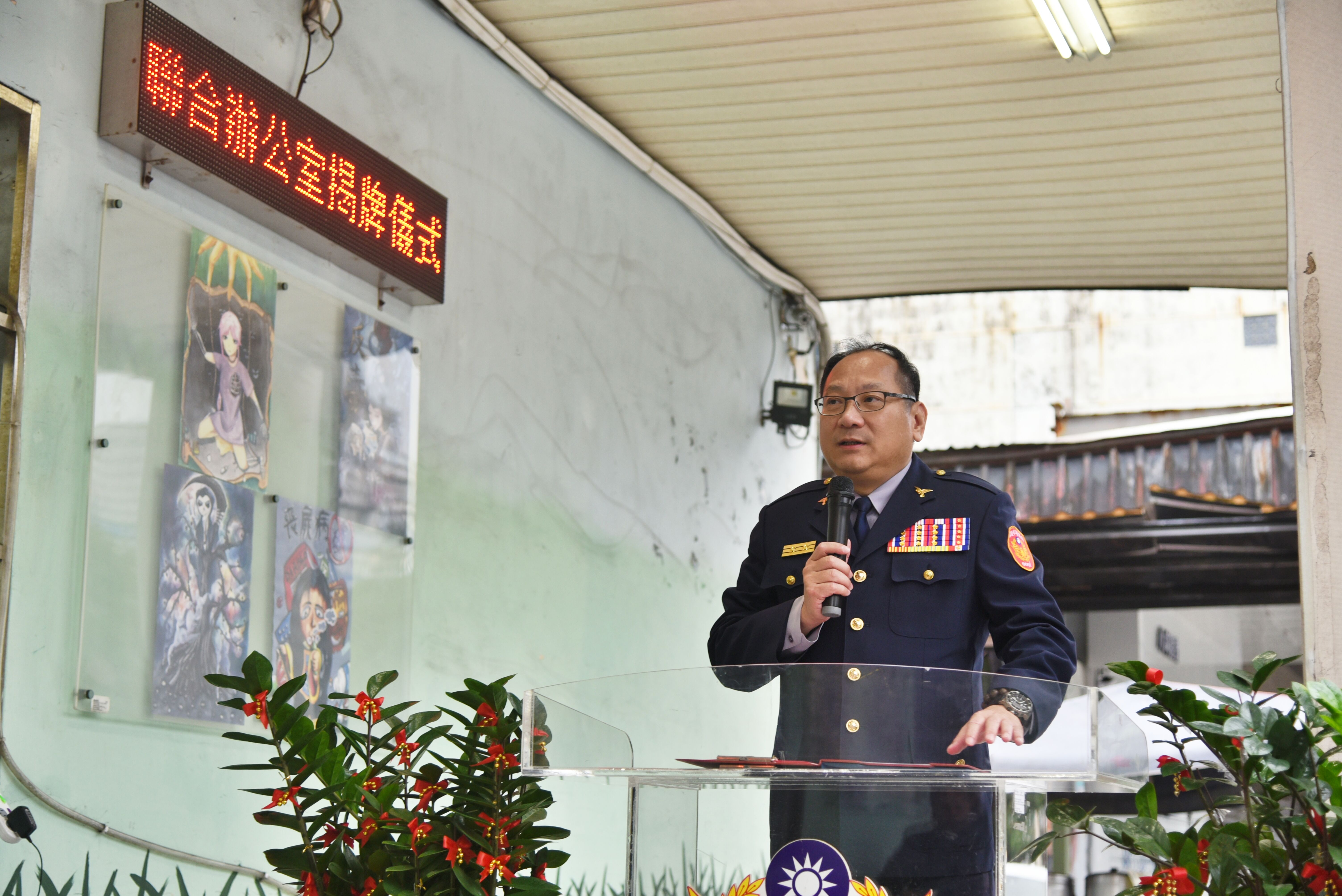 ▲基警少年輔導聯合辦公室揭牌成立。（圖／記者郭世賢翻攝）