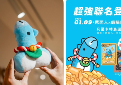 貓貓蟲咖波「聯名屌面人」造型太噁挨轟　急刪文：終止合作