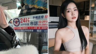 運將碎念「埋骨法術」突反鎖車門！中信女孩搭車遇驚魂：報警救我