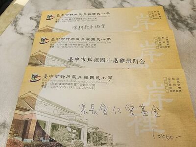 母逝成孤兒！女童辦完喪事才哭：讓媽媽好好走　校長鼻酸送暖