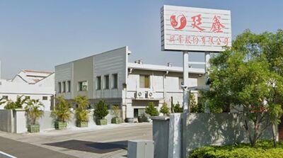 鋁合金龍頭廠老董「唬爛有16億庫存」騙走1.2億　遭收押起訴