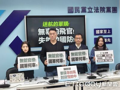 飛官失事遭綠指亂刪預算　國民黨團駁斥：相關軍購2021年早通過