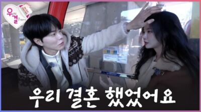 《我結》洪宗玄、Yura相隔12年重逢　「約會甜蜜現場曝光」網熱議