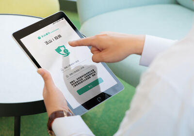 擁抱數位落實普惠金融　玉山銀行打造「網路投保、行動遠距投保、智能輔助」三大數位保險服務