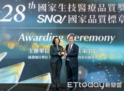 SNQ最高等級肯定 中醫大附醫「永續治理+公益服務」雙獲獎