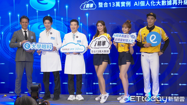 ▲▼大學眼科SMILE Pro 3.0 Max,近視雷射。（圖／記者姜國輝攝）