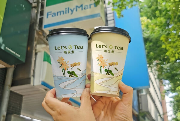 ▲▼全家Let&rsquo;s Tea推現煮精品茶「蘭韻梨山烏龍」。（圖／業者提供）