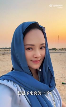 ▲▼伊能靜。（圖／翻攝自小紅書／伊能靜）