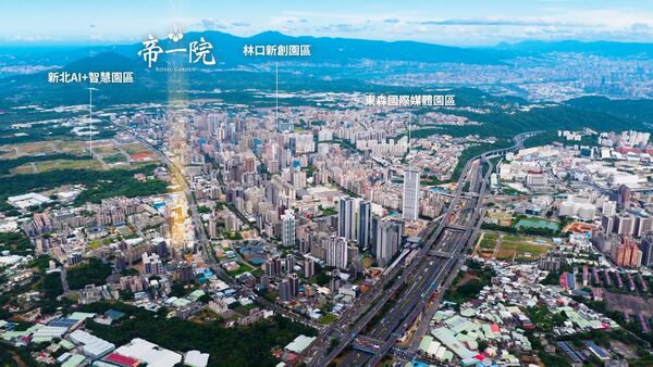 ▲AI聚落、企業總部加持！林口「加茂帝一院」先建後售卡核心。（圖／記者劉亮亨攝）