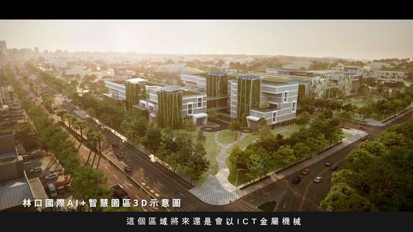 ▲AI聚落、企業總部加持！林口「加茂帝一院」先建後售卡核心。（圖／記者劉亮亨攝）