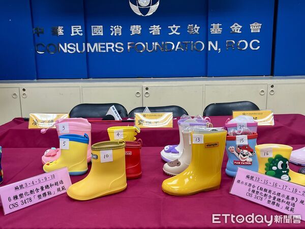 ▲▼消基會針對兒童雨鞋調查測試，20件當中有11件檢出塑化劑，其中一件來自中國的雨鞋超標615倍。（圖／記者許敏溶攝）