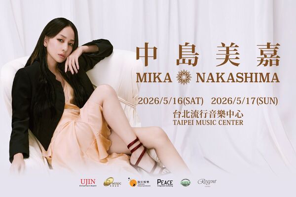 ▲▼中島美嘉。（圖／翻攝自Facebook）