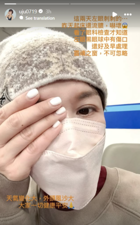 ▲▼于子育。（圖／翻攝自Instagram／uju0719）