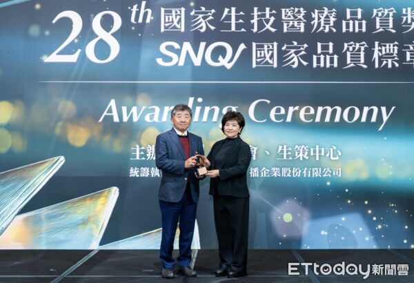 ▲中國醫藥大學附設醫院於2025年SNQ國家品質標章評選中，同時榮獲「醫院永續發展組」及「公益服務類」銅獎肯定。（圖／記者游瓊華翻攝）