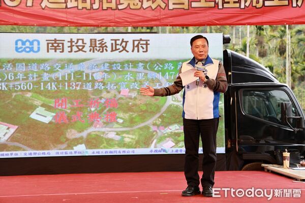 ▲水里147線拓寬工程開工，提升烏溪線與濁水溪線交通路網。（圖／南投縣政府提供）