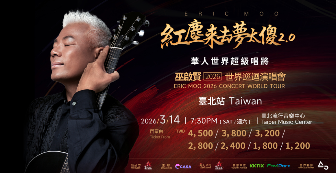 ▲▼巫啟賢。（圖／翻攝自Facebook）