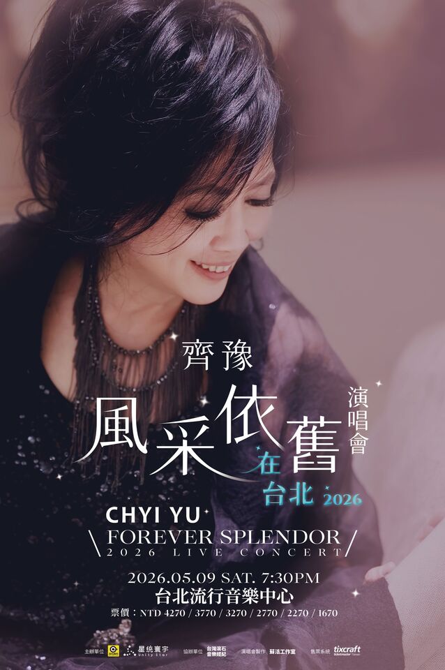 ▲▼齊豫。（圖／翻攝自Facebook）