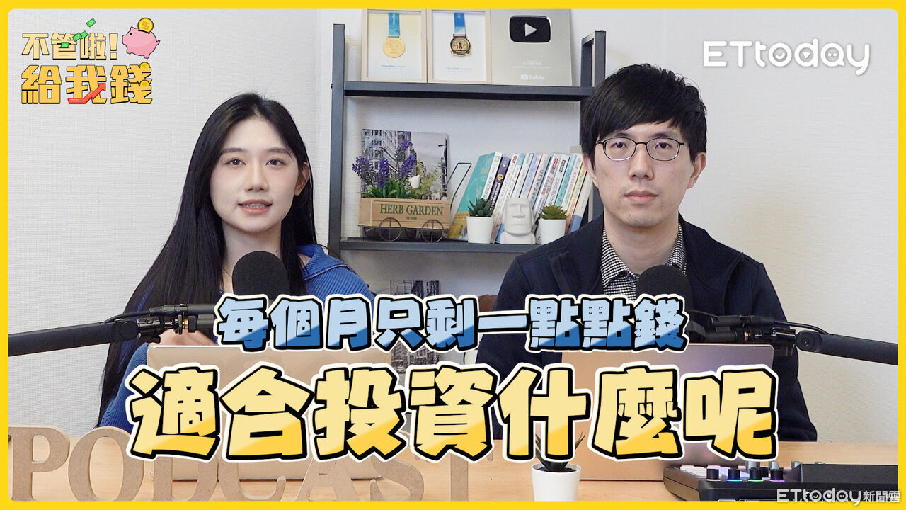 月存3000元也能變350萬!讓「時間」幫你把小錢變大