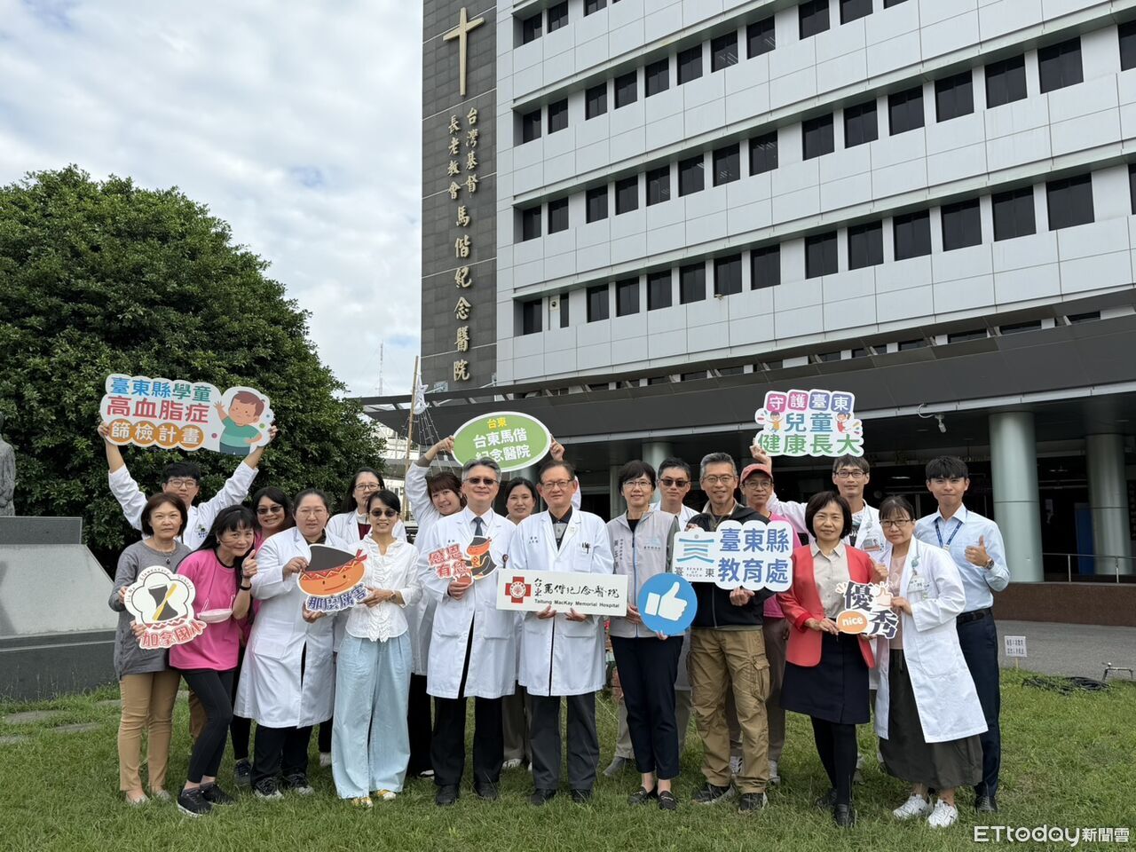 台東馬偕推動學童預防醫學有成 血脂篩檢計畫獲國家品質標章