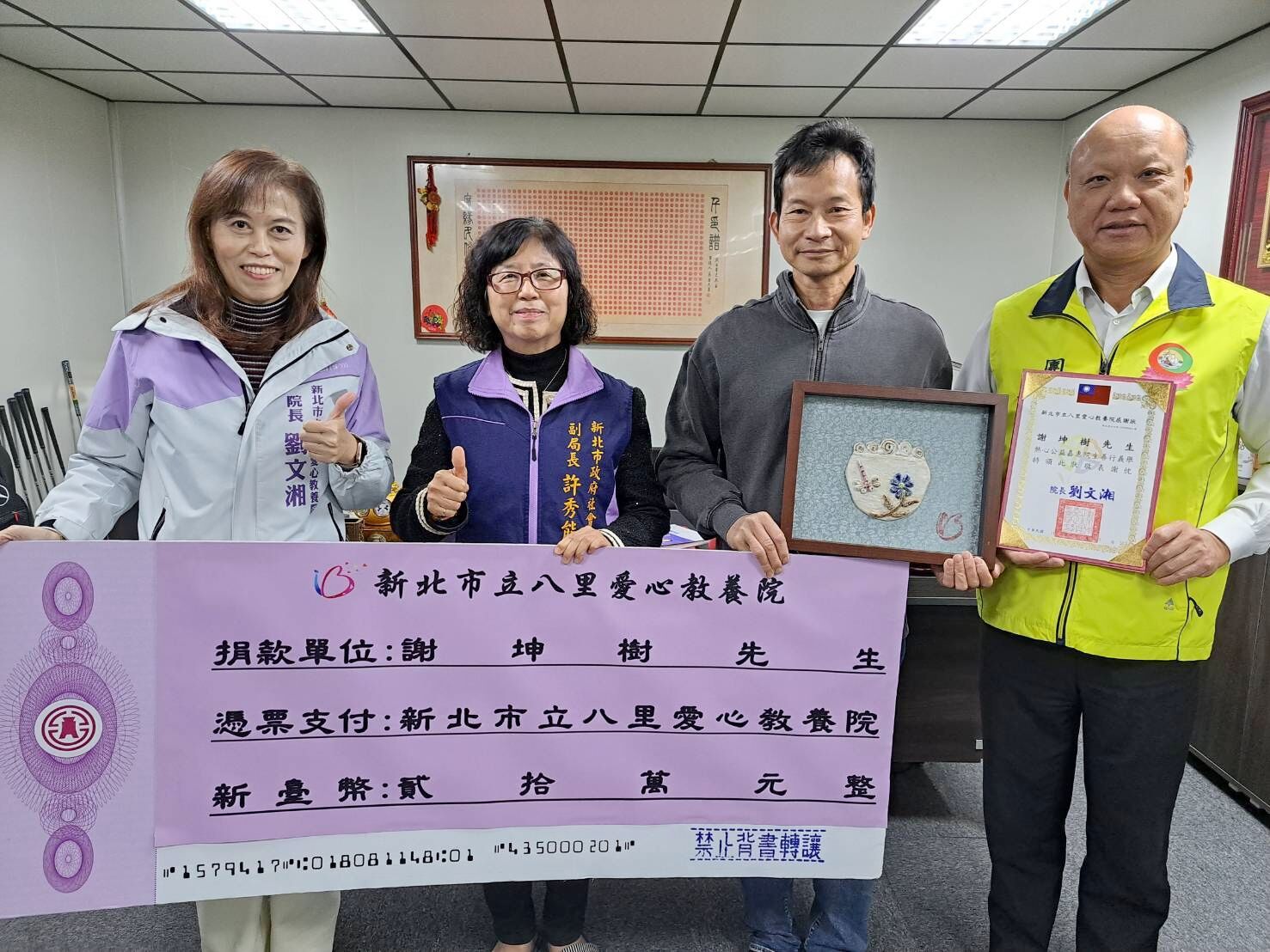 ▲新北圓融行善團媒合善心。（圖／新北市社會局提供）