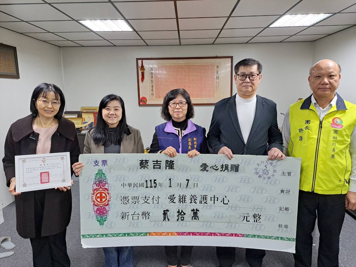 ▲新北圓融行善團媒合善心。（圖／新北市社會局提供）