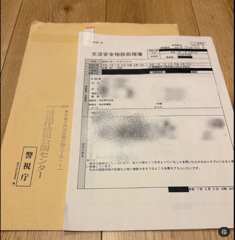 ▲▼佐佐木明希。（圖／翻攝X／@aki_sasaki33）