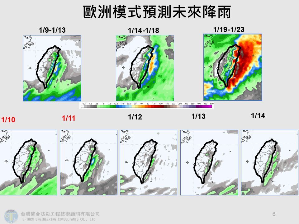 ▲▼回溫時間點出爐！三大天氣重點　未來10天一次看。（圖／翻攝自賈新興臉書）