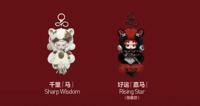▲泡泡瑪特2026馬年「馬力全開」毛絨掛飾盲盒共12款公仔。（圖／翻攝極目新聞）