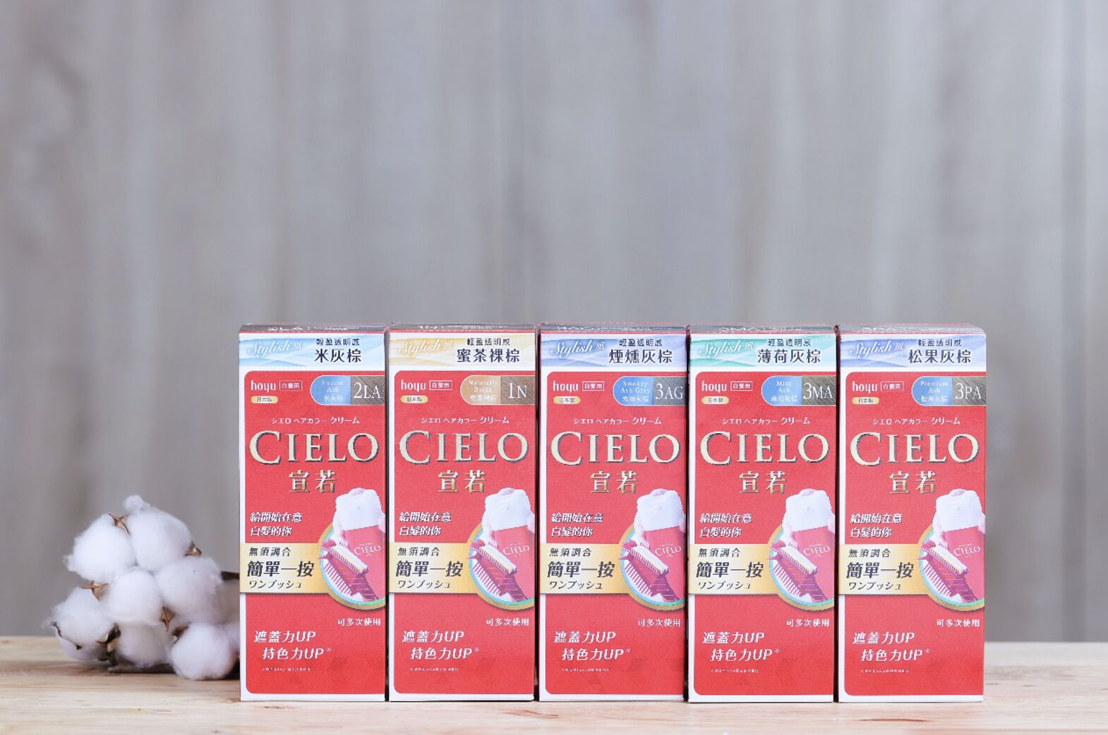 ▲▼3白髮,補染,居家染髮,染髮霜,過年,造型,護髮,宣若,農曆春節。（圖／資料照）