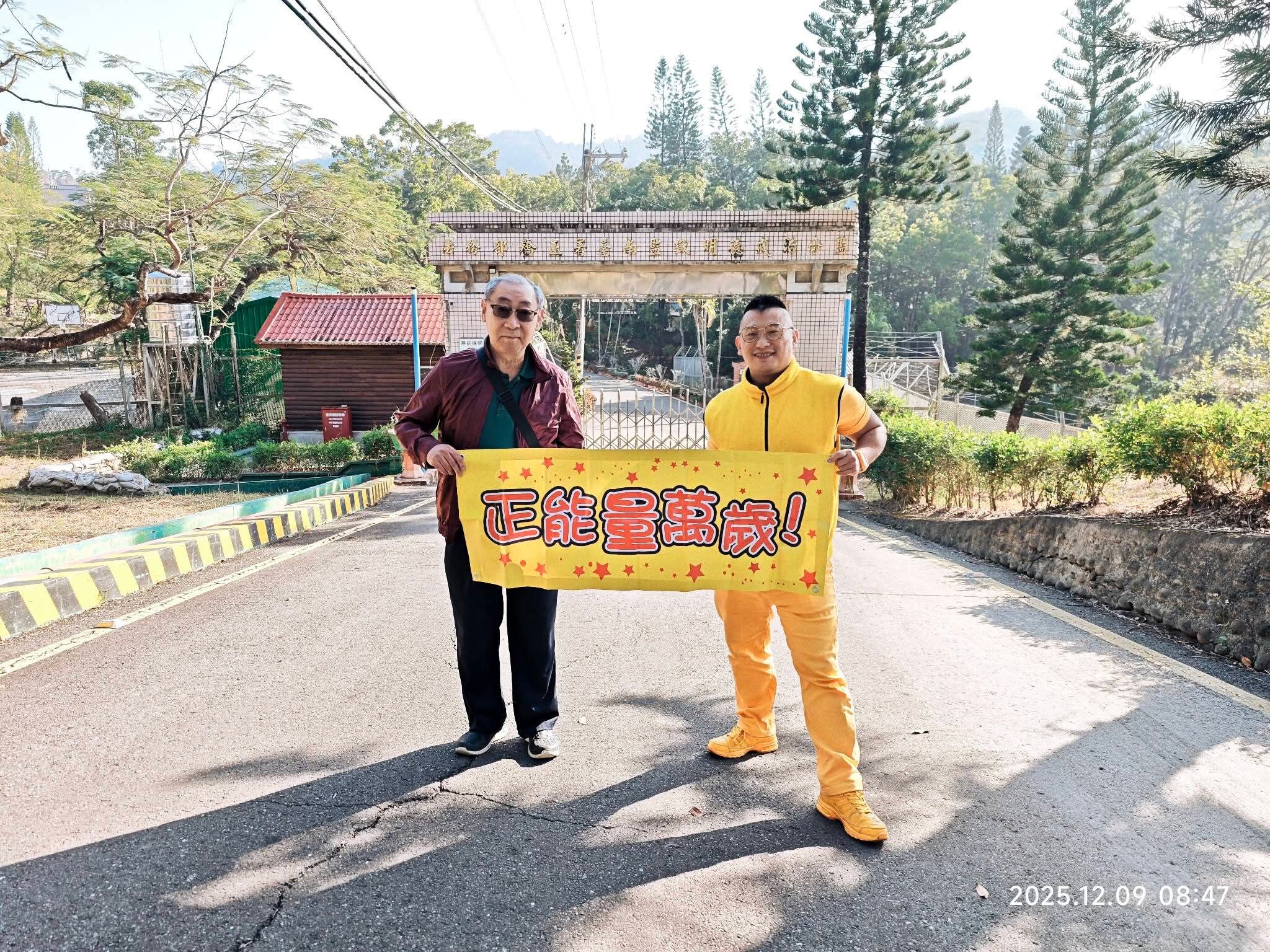 ▲▼             。（圖／阿凱提供）