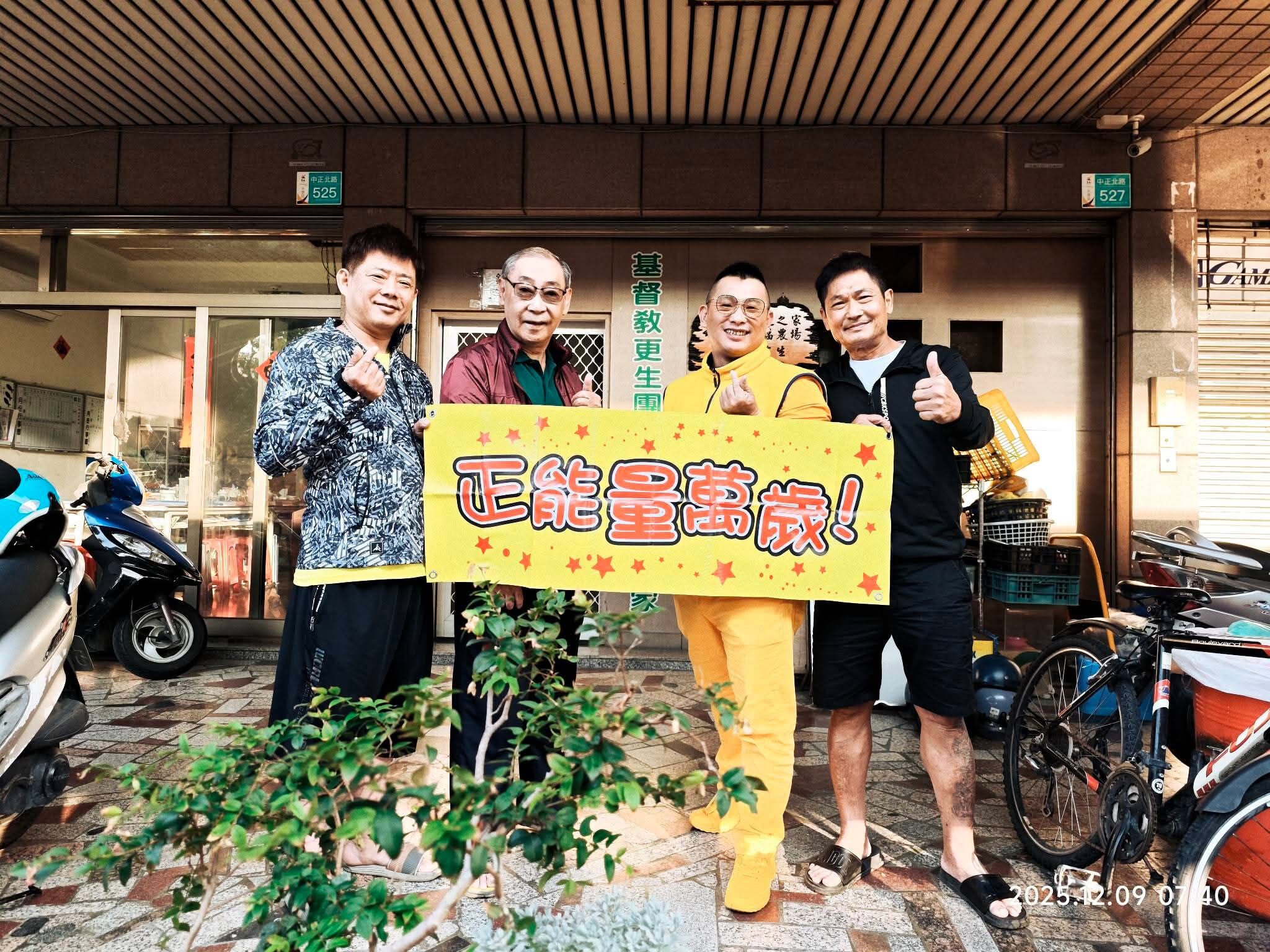 ▲▼             。（圖／阿凱提供）