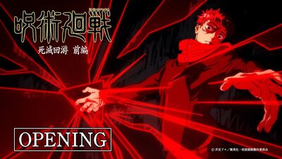 《咒術迴戰》第三季今開播霸榜日熱搜　主題曲MV解禁飆破百萬