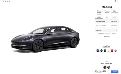 174.99萬起！特斯拉「續航力最強Model 3」開賣　滿電可跑711KM