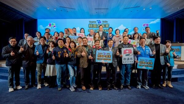 ▲「桃園大客家」AI客語學習系統上線