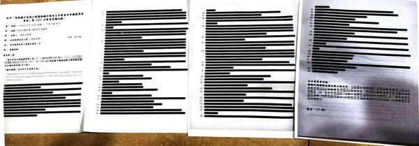 北市民向CTWANT反映，向市府索閱自家的健康新城C區審查海砂屋的會議紀錄，拿到的竟是一條條黑黑的遮隱版。（圖／讀者提供）