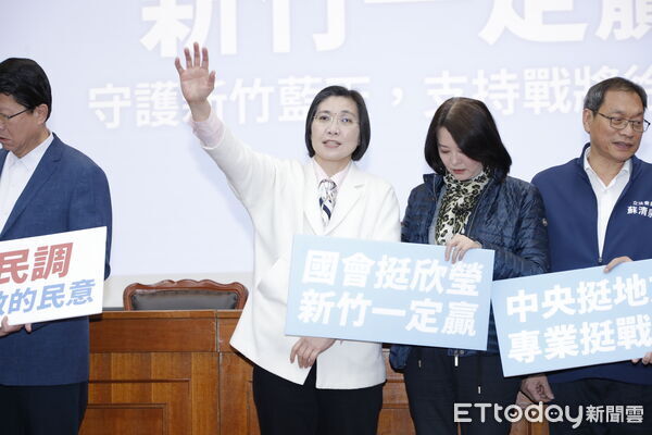 ▲▼國民黨立委徐欣瑩舉行「國會挺欣瑩，新竹一定贏！」記者會，國民黨籍立委動員出席力挺徐欣瑩參選新竹縣長。（圖／記者湯興漢攝）