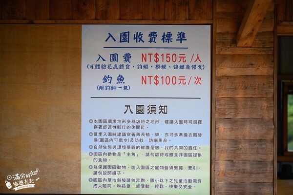 ▲▼桃園大溪親子景點「花鹿秘境李家摸蜆農場」，餵水豚君梅花鹿，還能釣魚超好玩。（圖／部落客滿分提供）