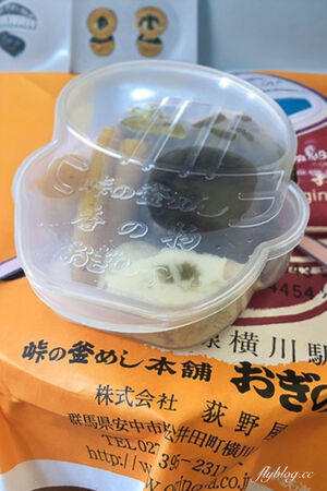 ▲▼荻野屋輕井澤車站店。（圖／部落客飛天璇的口袋授權提供）