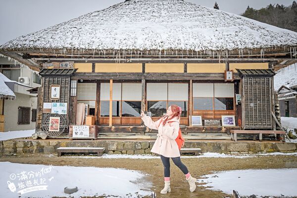 ▲▼大內宿。（圖／部落客滿分的旅遊札記授權提供）