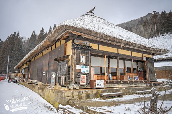 ▲▼大內宿。（圖／部落客滿分的旅遊札記授權提供）