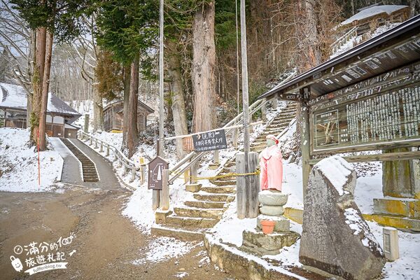 ▲▼大內宿。（圖／部落客滿分的旅遊札記授權提供）