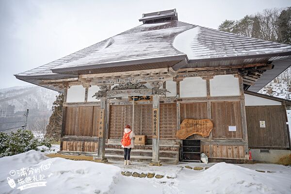 ▲▼大內宿。（圖／部落客滿分的旅遊札記授權提供）