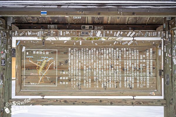 ▲▼大內宿。（圖／部落客滿分的旅遊札記授權提供）