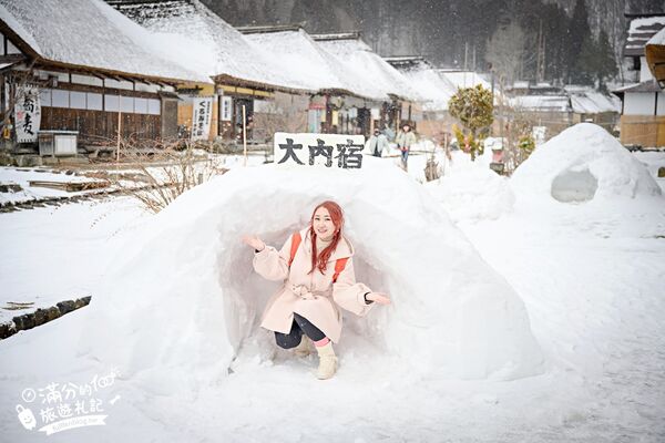 ▲▼大內宿。（圖／部落客滿分的旅遊札記授權提供）